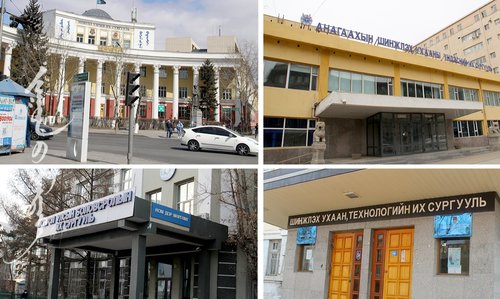Их, дээд сургуулиуд өвөл элсэлт авдаг болно